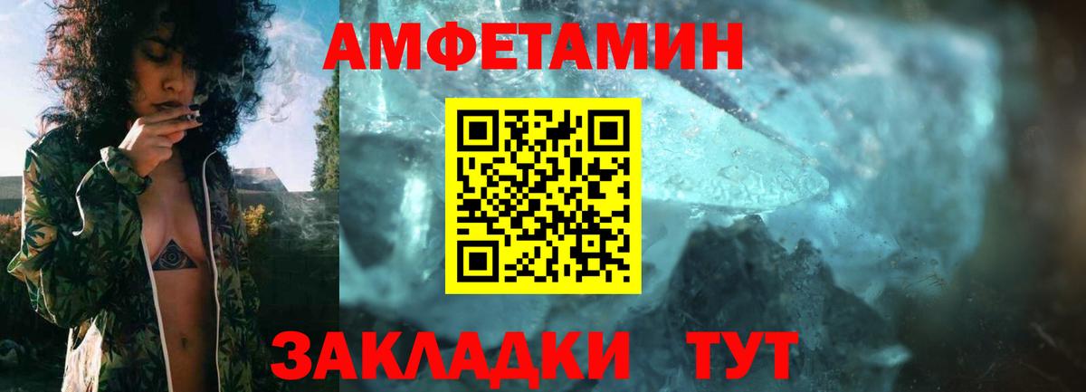 Меф кристаллы  Вход с VPN  ГАШ  Кизилюрт  Купить наркотики 