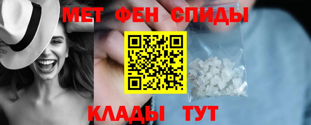 АМФ Розовый Кизилюрт