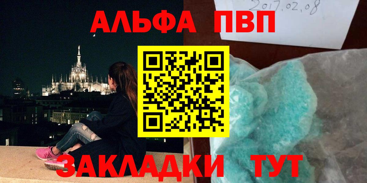 Alpha-PVP СК КРИС Кизилюрт
