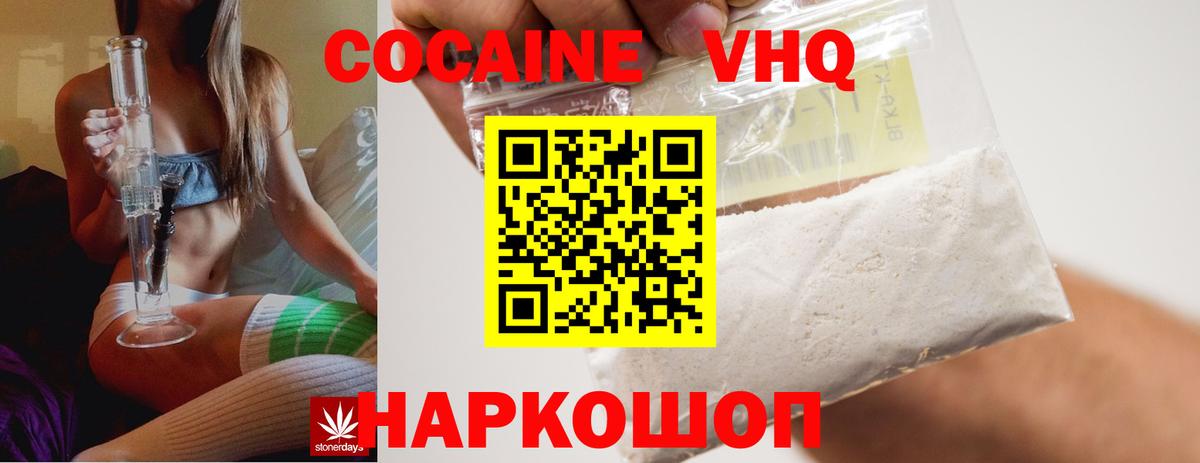 Cocaine Колумбийский Кизилюрт