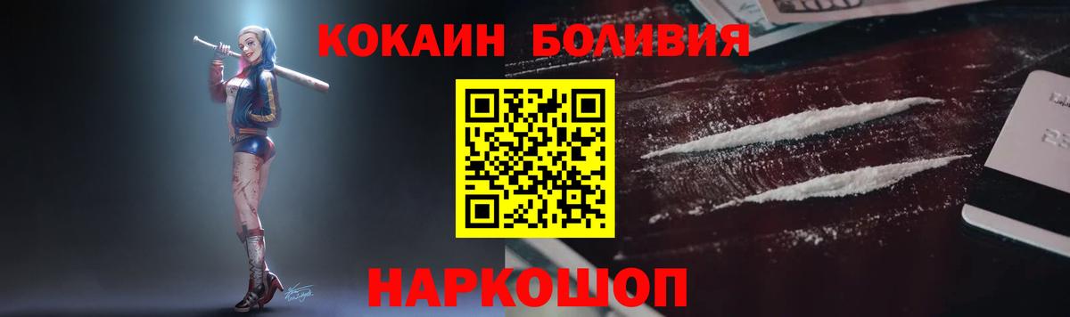 Кизилюрт  Cocaine 98%  купить   Вход с VPN  Кокаин Боливия 