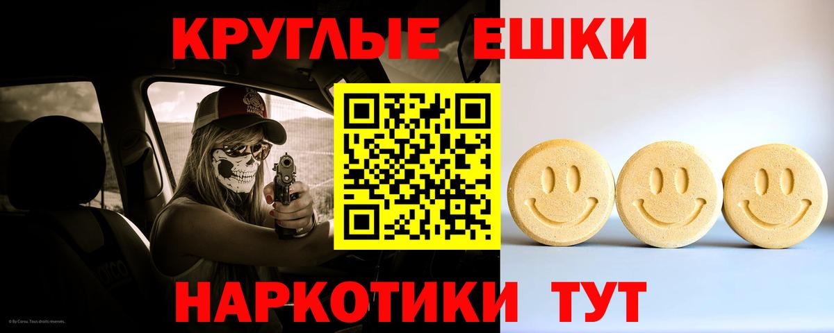 ЭКСТАЗИ Punisher  Вход с VPN  Ecstasy  Кизилюрт  Ecstasy бентли 
