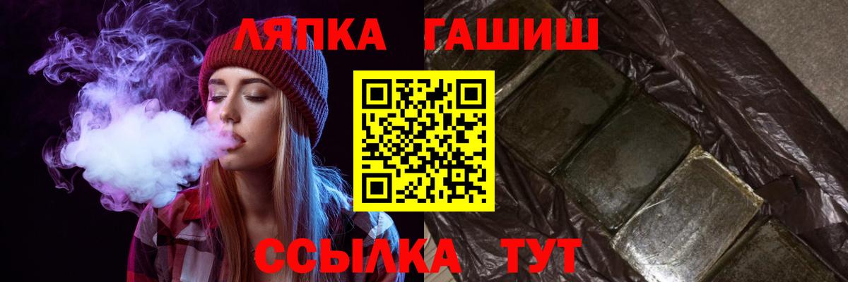 Гашиш гарик Кизилюрт