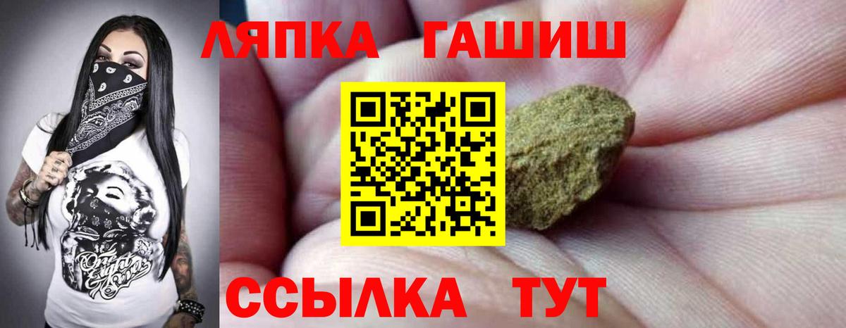 Гашиш  ГАШ убойный  Вход с VPN  Кизилюрт  Гашиш Ice-O-Lator 