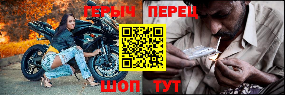 Героин хмурый Кизилюрт