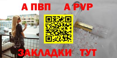 меф VHQ Гагарин