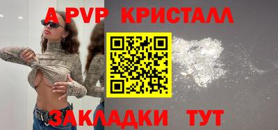 меф VHQ Гагарин