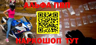 меф VHQ Гагарин