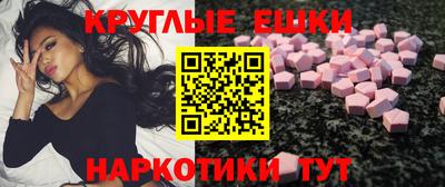 меф VHQ Гагарин