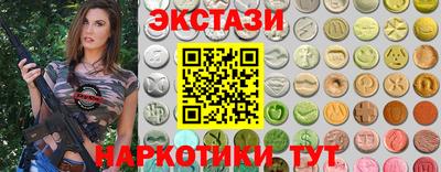 кокаин Волжск