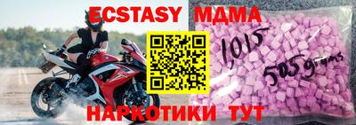 меф VHQ Гагарин
