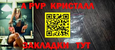 меф VHQ Гагарин