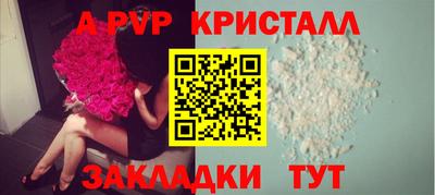 меф VHQ Гагарин