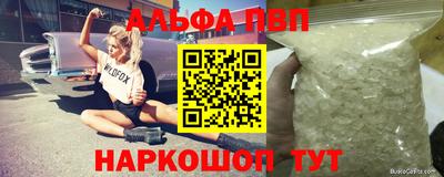 винт Гатчина