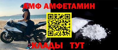 винт Гатчина