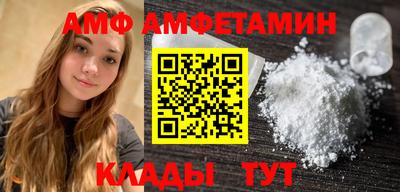 бутик Краснодар