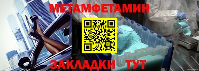 меф VHQ Гагарин