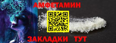 меф VHQ Гагарин