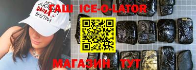 меф VHQ Гагарин