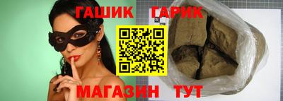 меф VHQ Гагарин