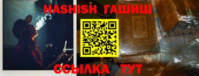 круглые Волгодонск