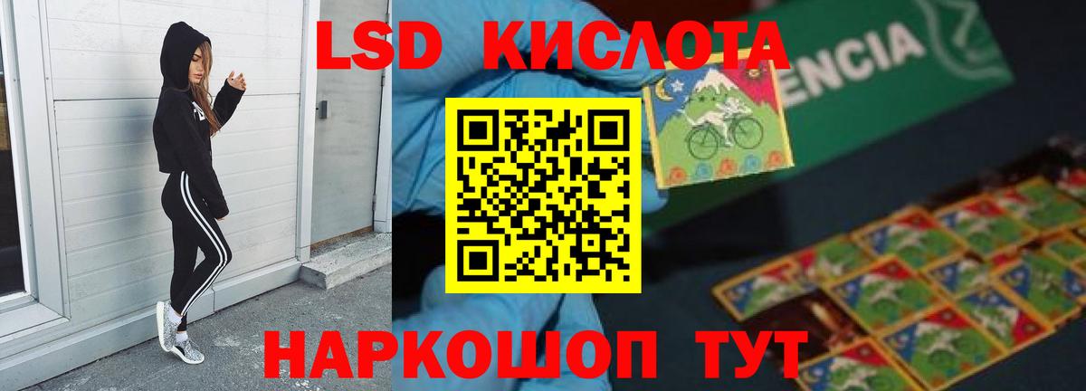 ЛСД экстази ecstasy Кизилюрт