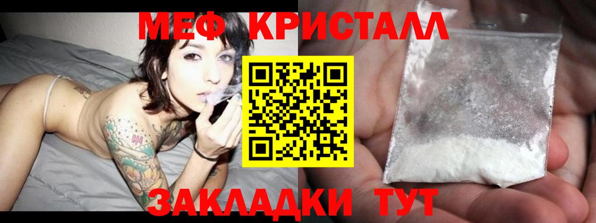 Мефедрон мука  Вход с VPN  Кизилюрт 