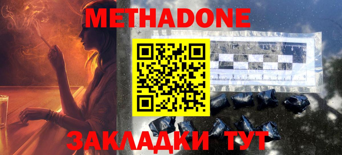 Alpha-PVP Кизилюрт