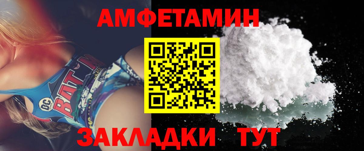 МЕТАМФЕТАМИН Methamphetamine Кизилюрт