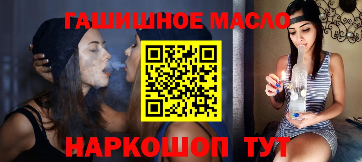 Дистиллят ТГК концентрат Кизилюрт